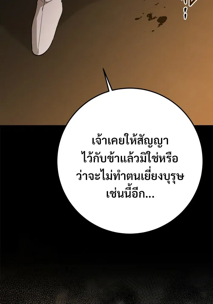 หน้า 110