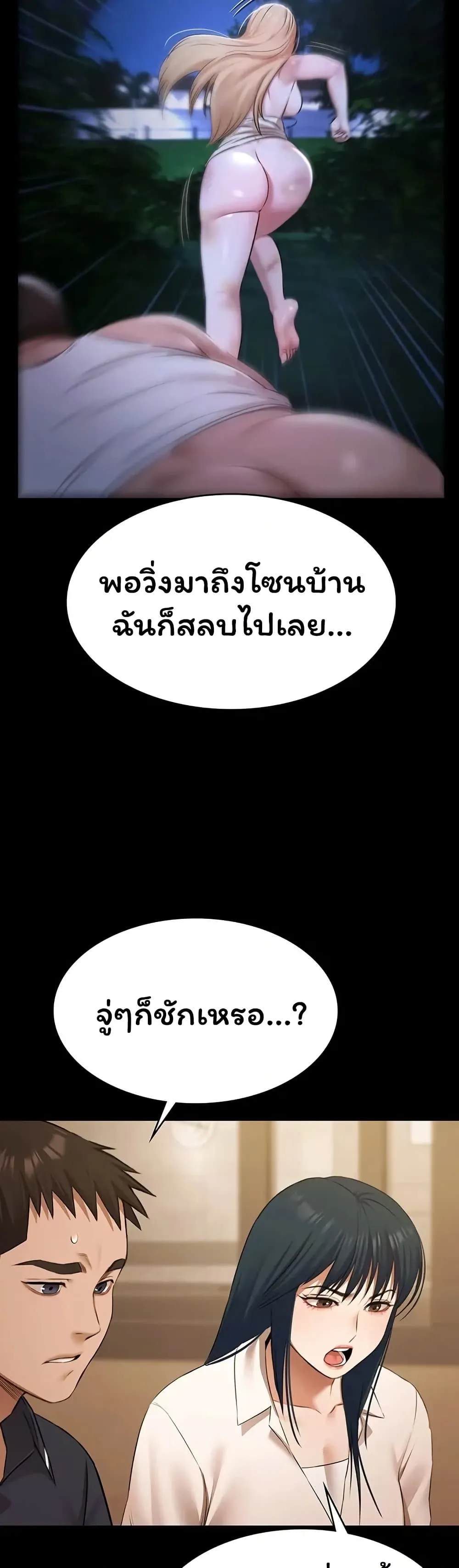 หน้า 47