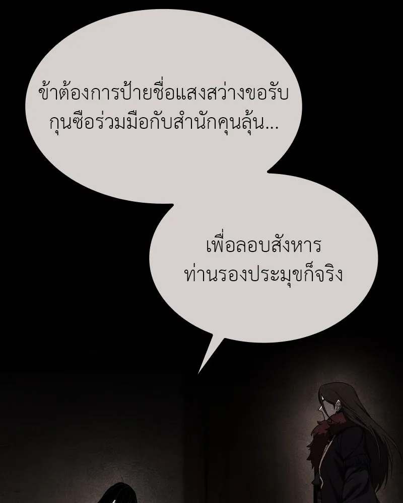 หน้า 196