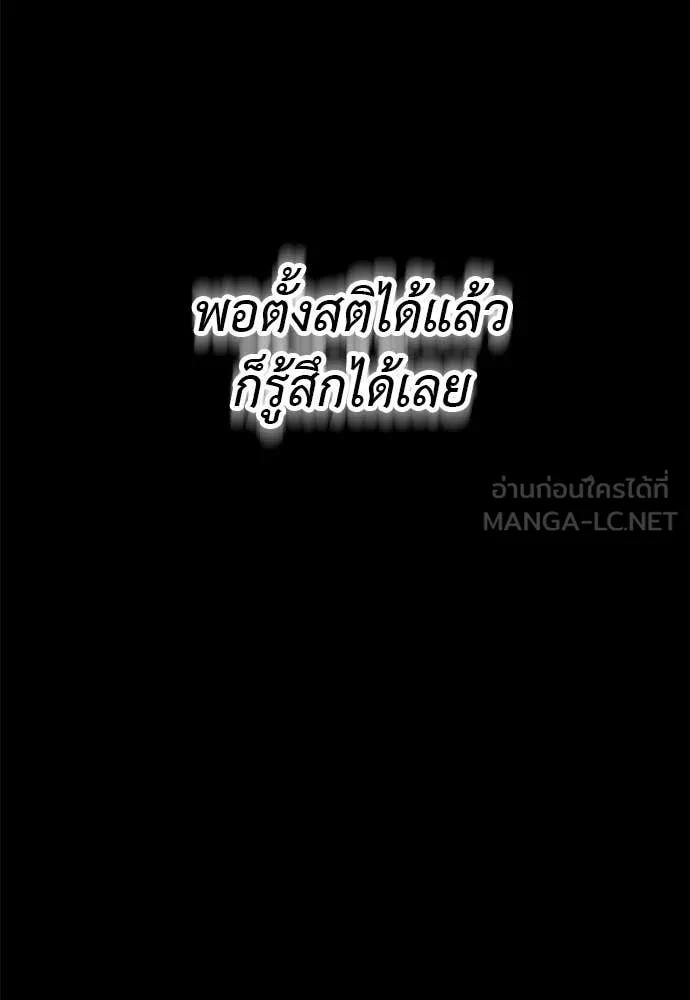หน้า 118