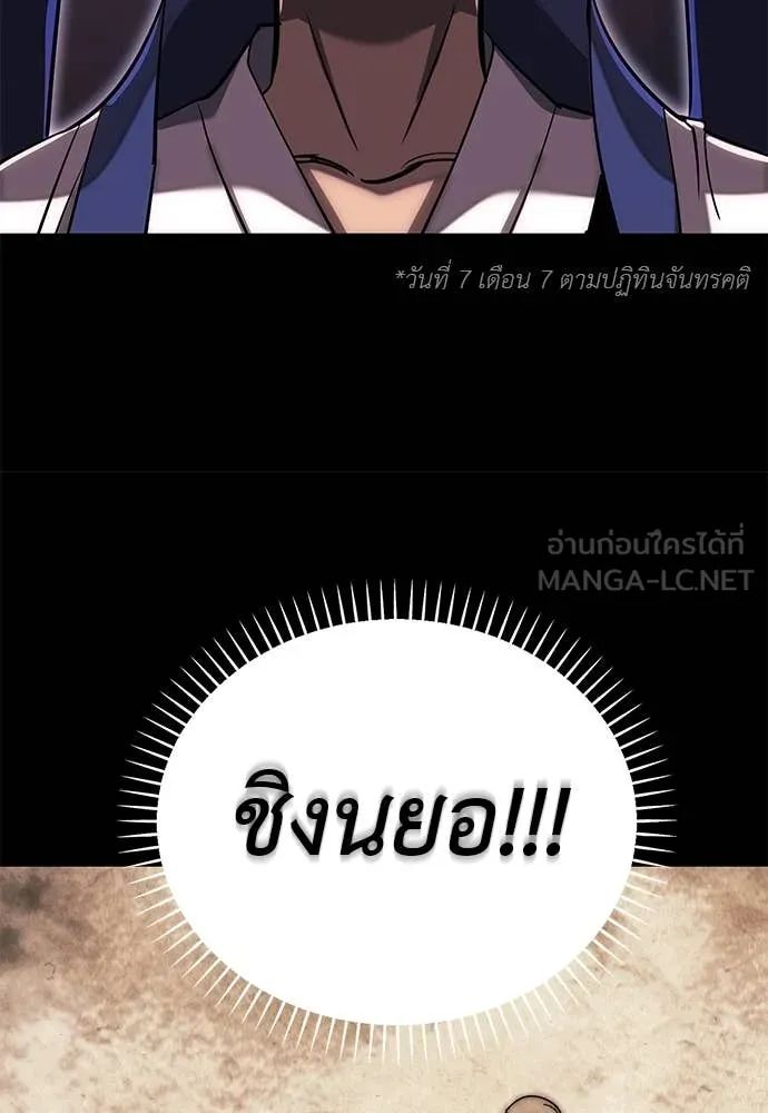 หน้า 129