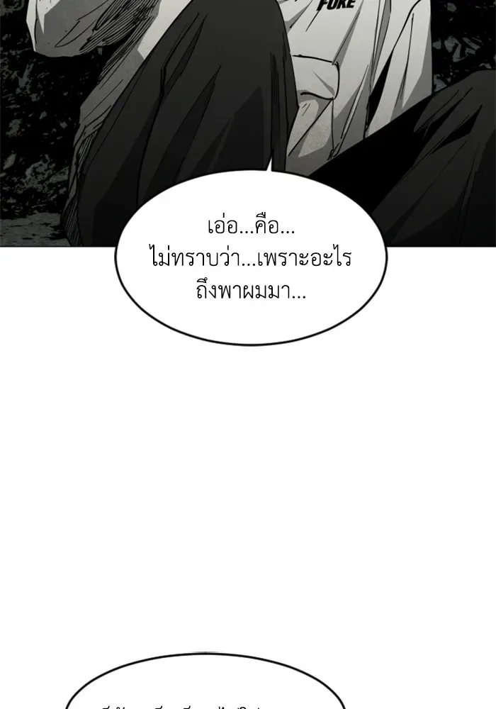 หน้า 124