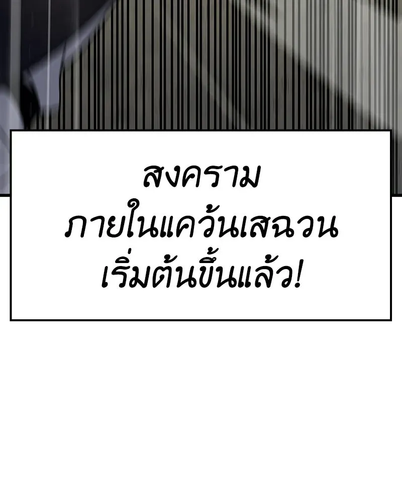 หน้า 137