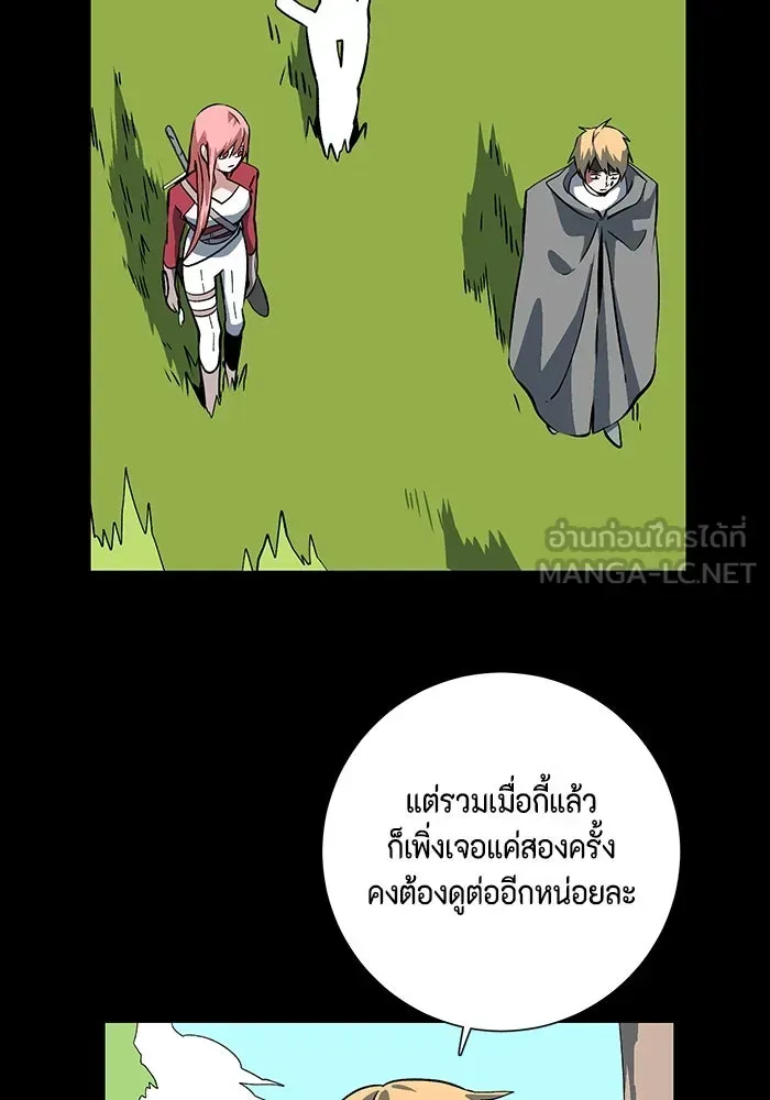 หน้า 84