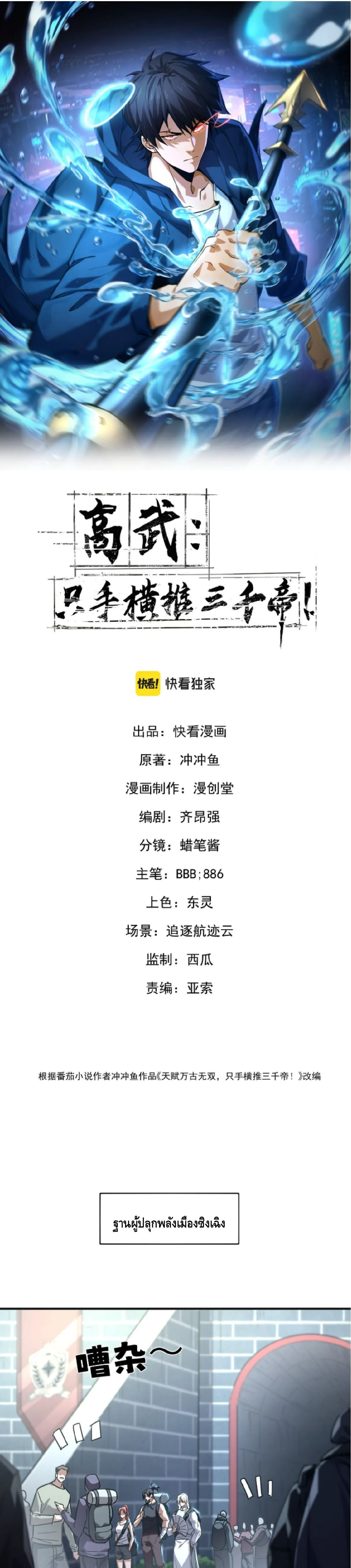 หน้า 1