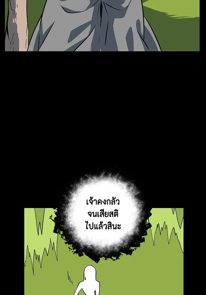หน้า 83