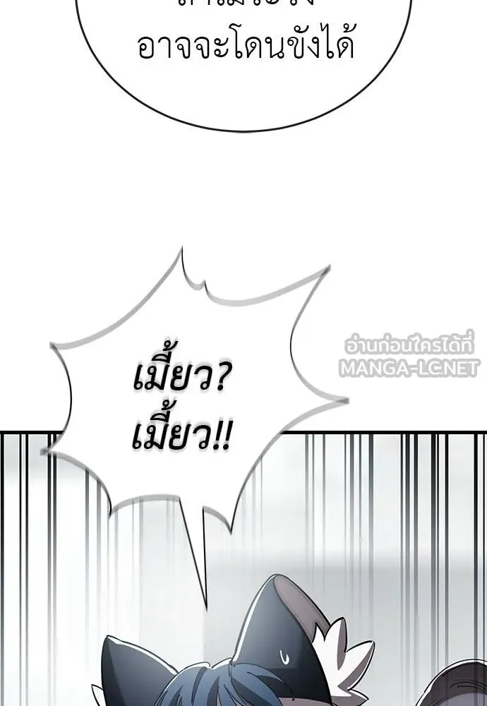 หน้า 176