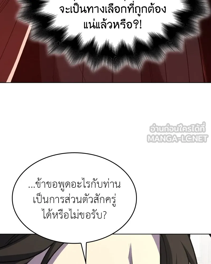 หน้า 186