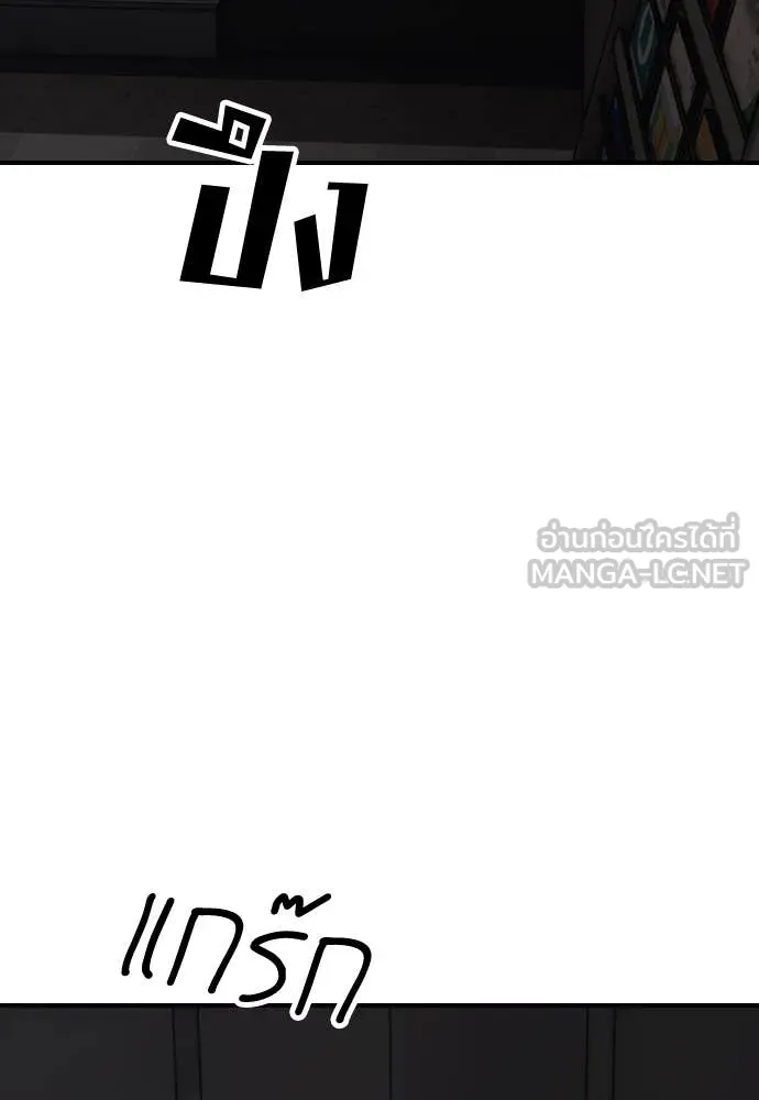 หน้า 192