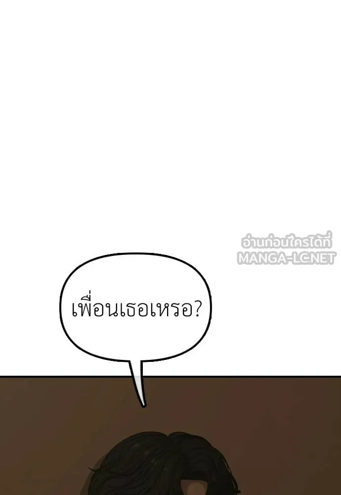 หน้า 116