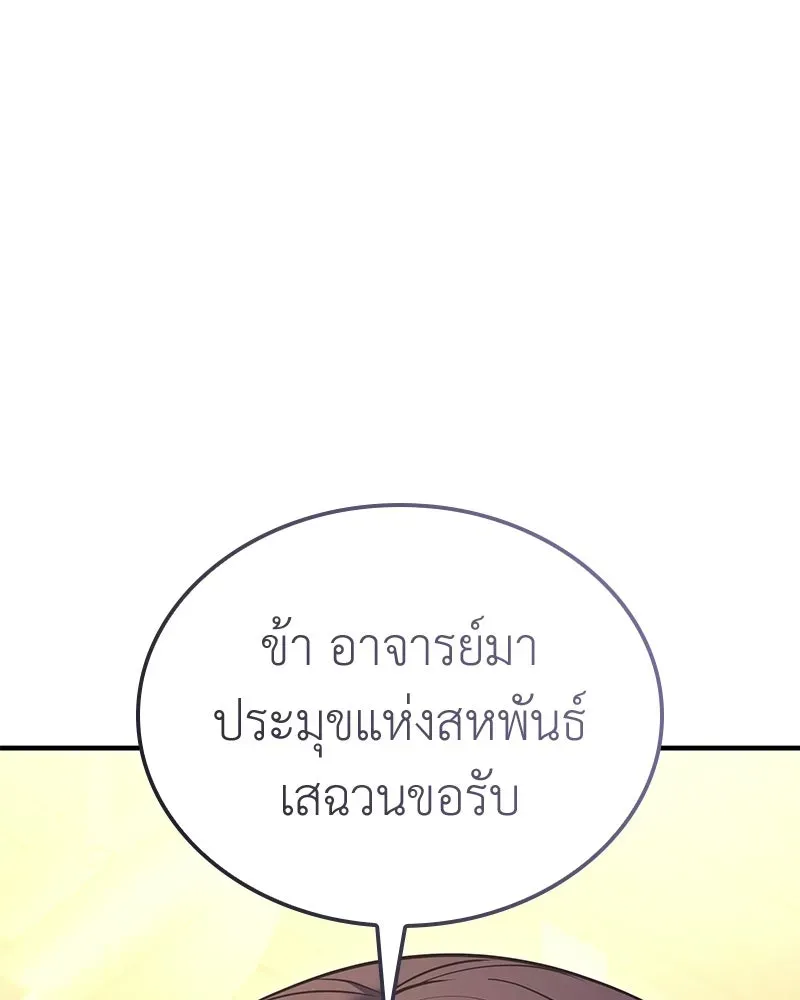 หน้า 194