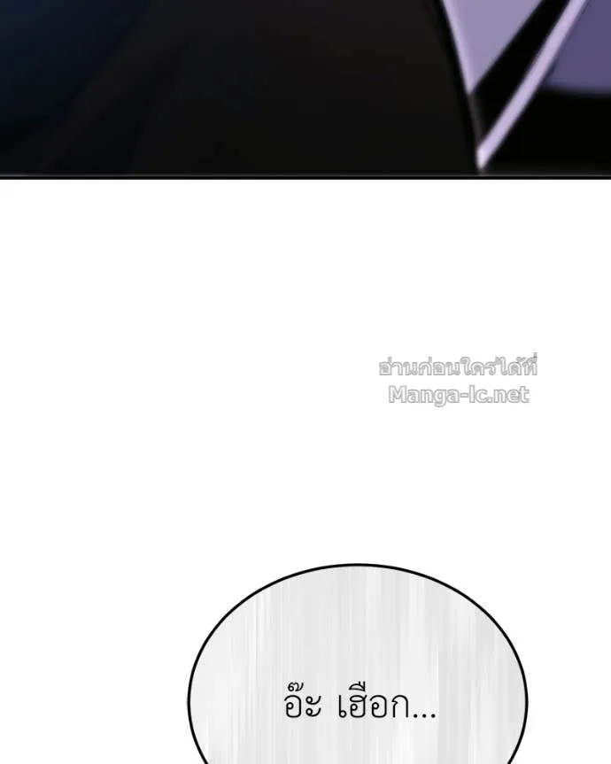 หน้า 130