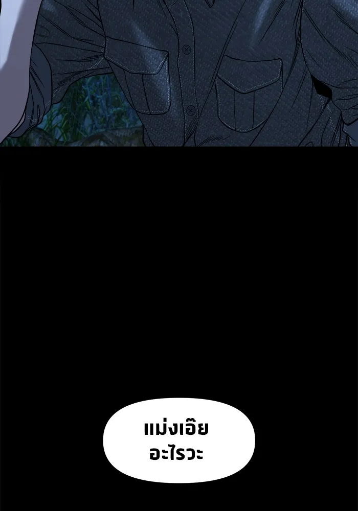 หน้า 88