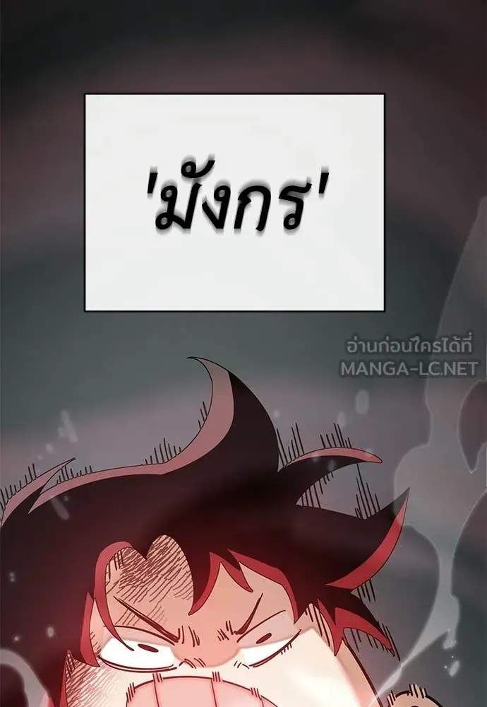 หน้า 84