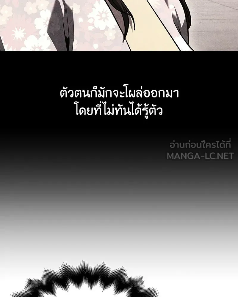 หน้า 84