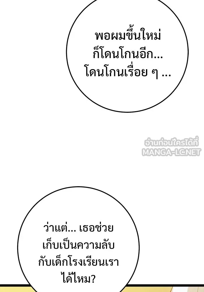 หน้า 120