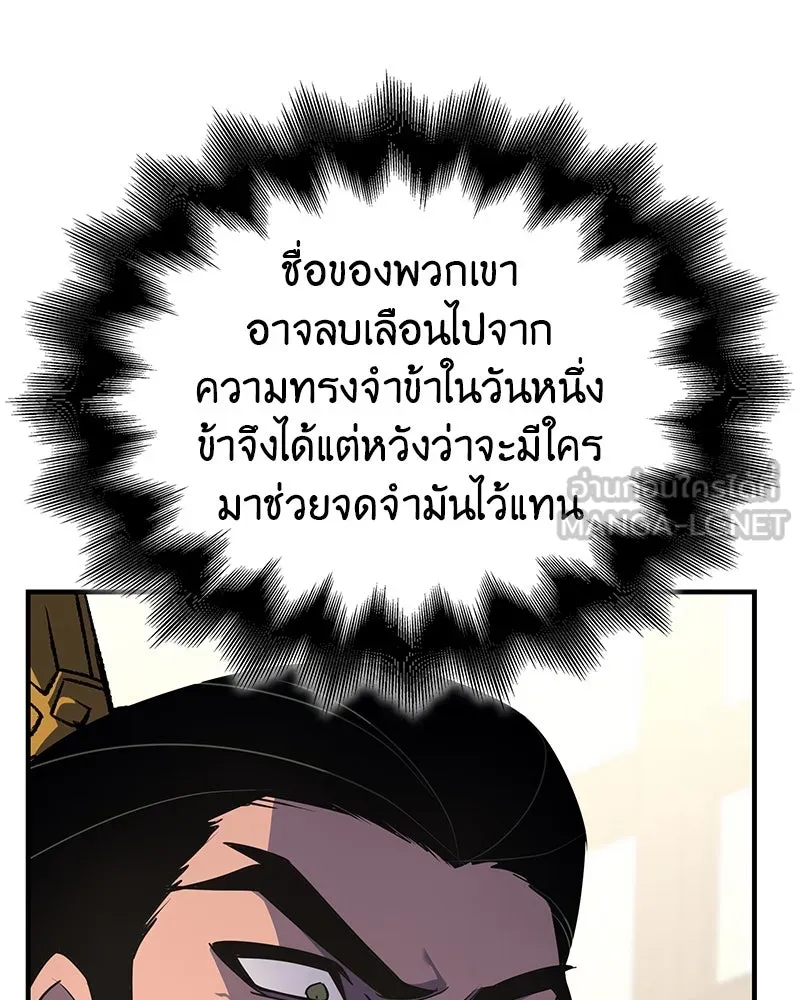 หน้า 159
