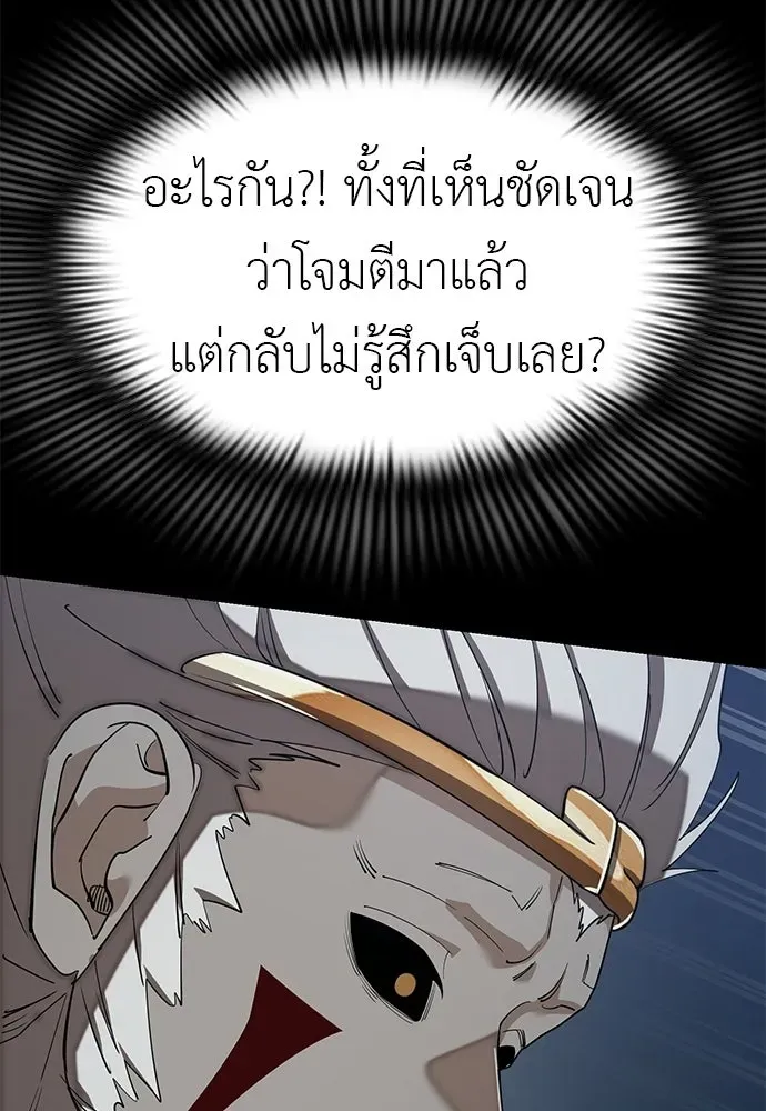 หน้า 121