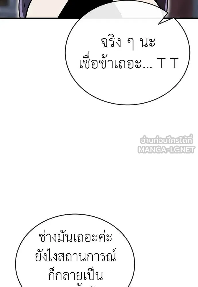 หน้า 133