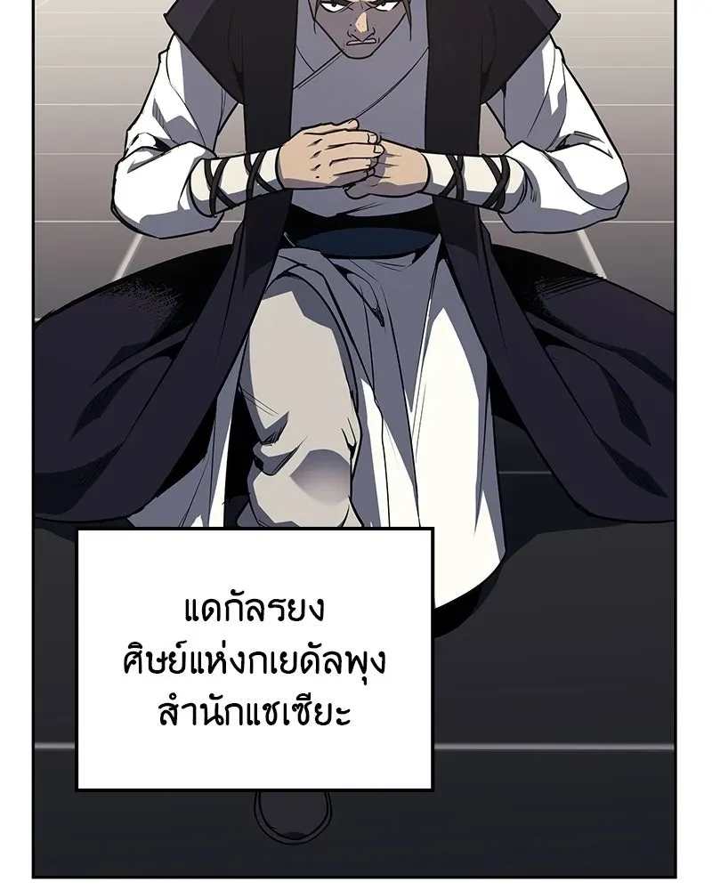 หน้า 233