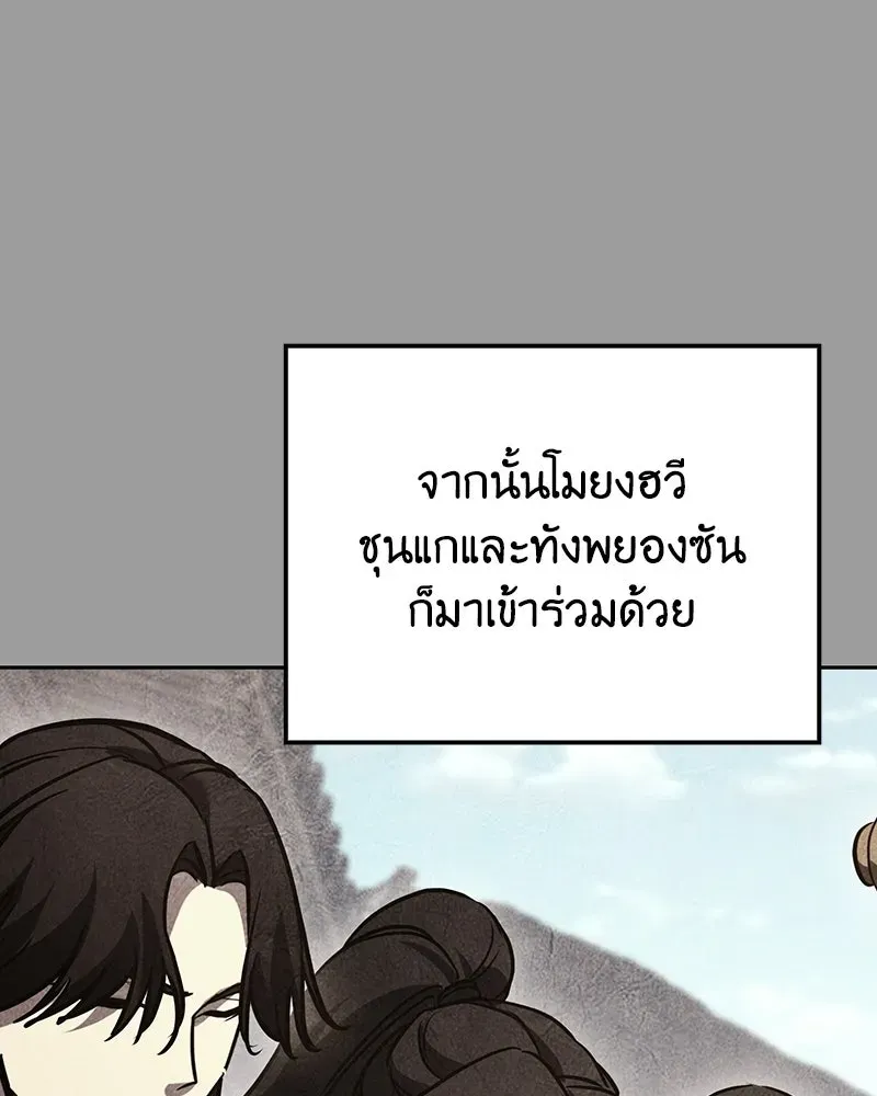 หน้า 100