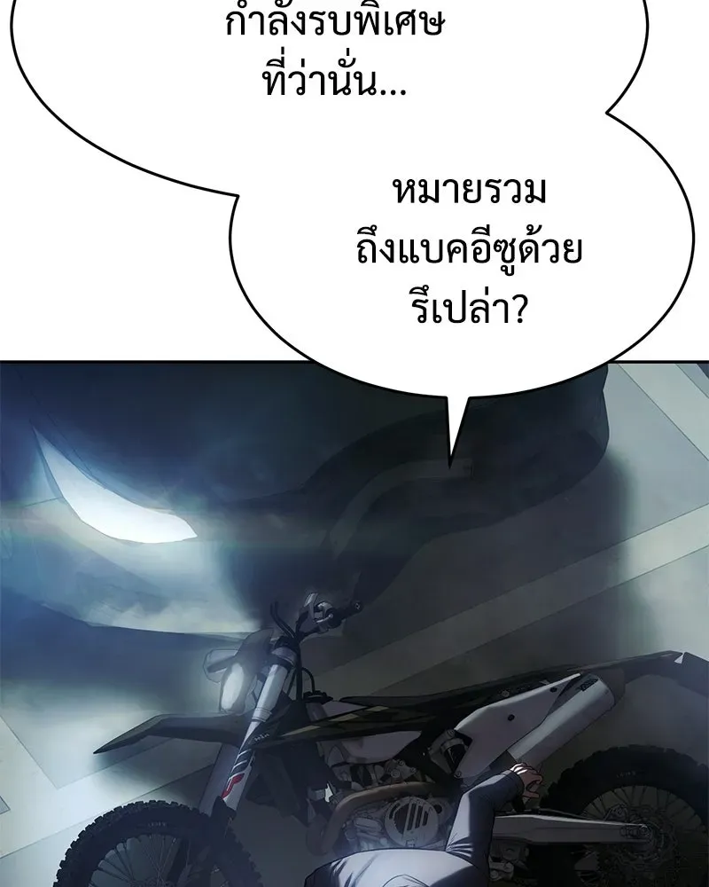 หน้า 113