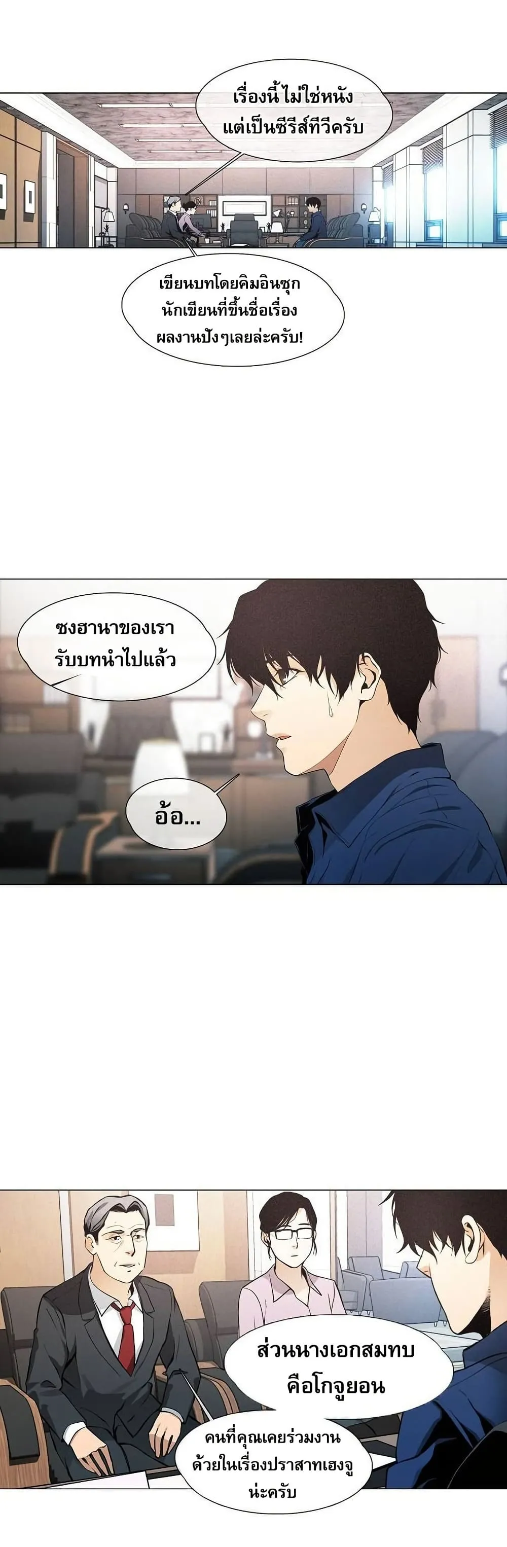 หน้า 27