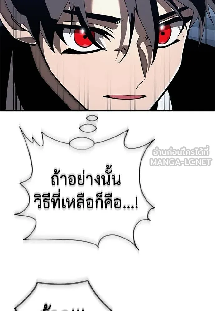 หน้า 121