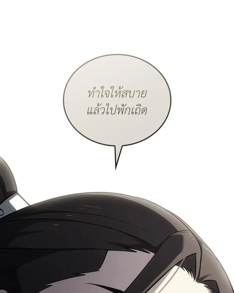 หน้า 170