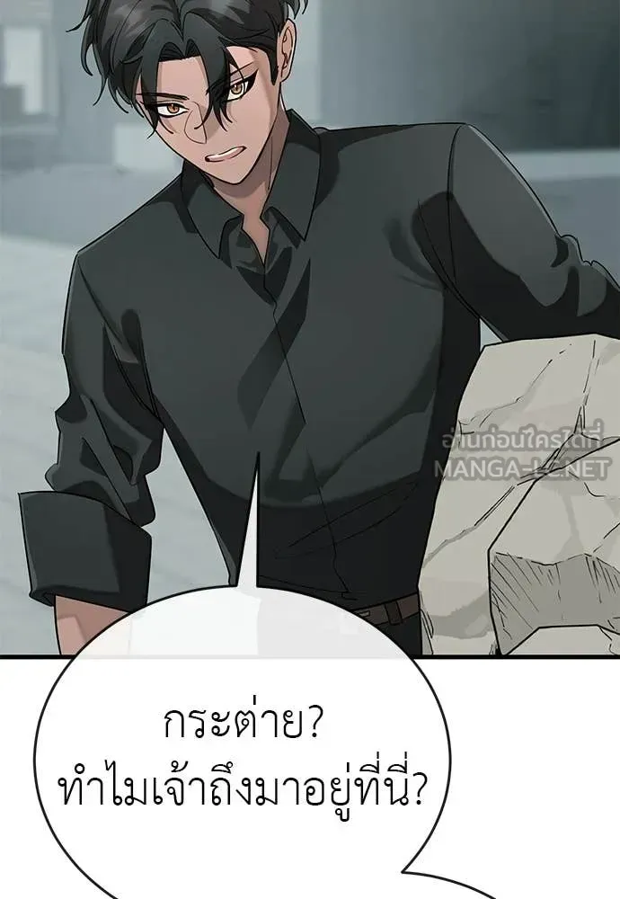 หน้า 155