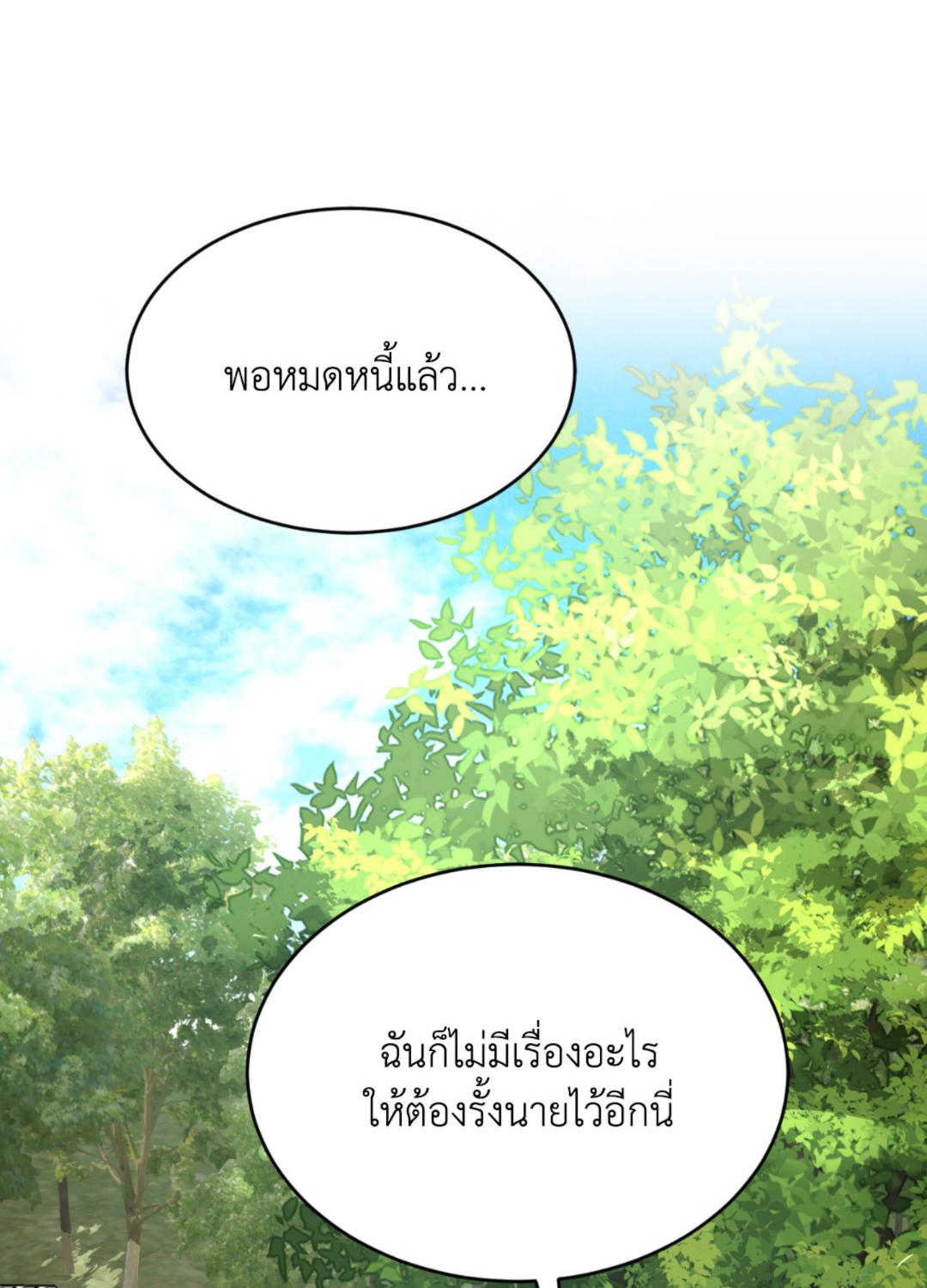 หน้า 124