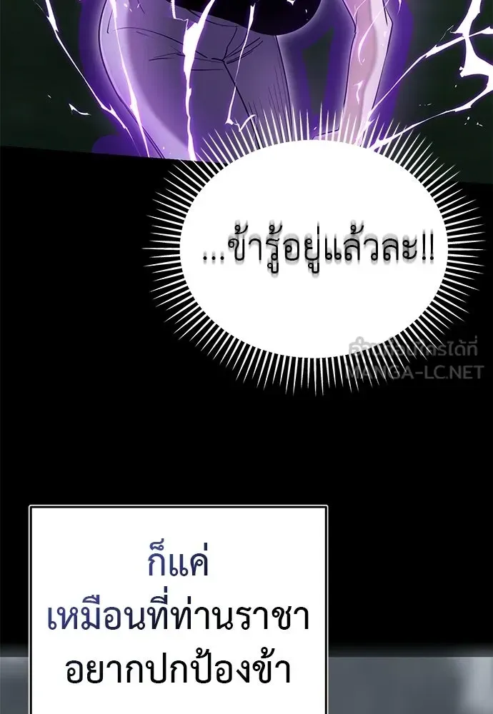 หน้า 150