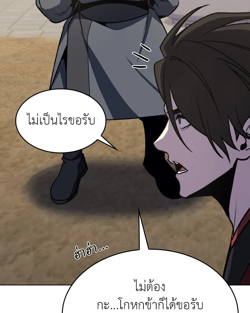 หน้า 140