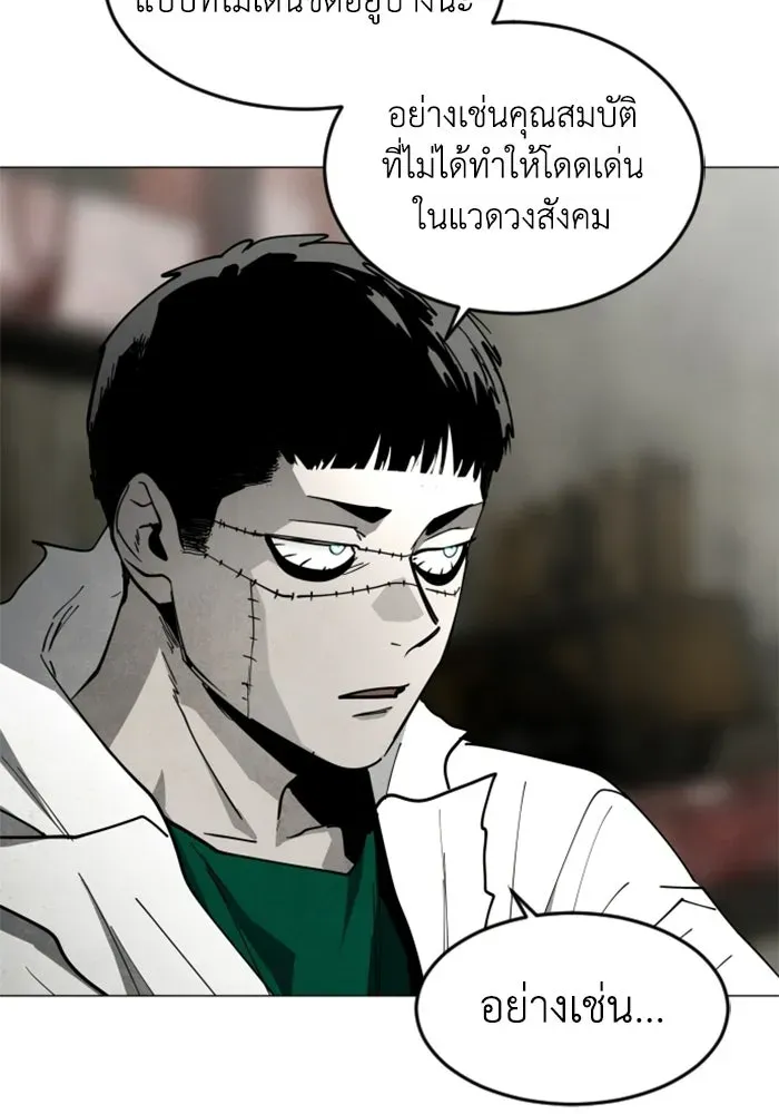 หน้า 113