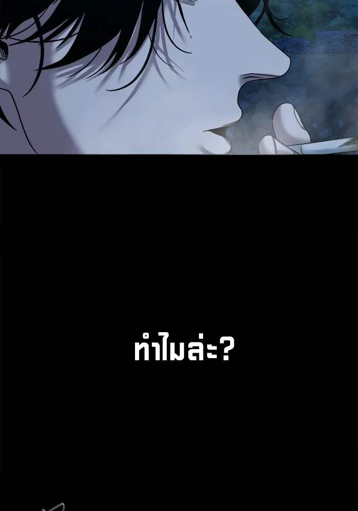 หน้า 97