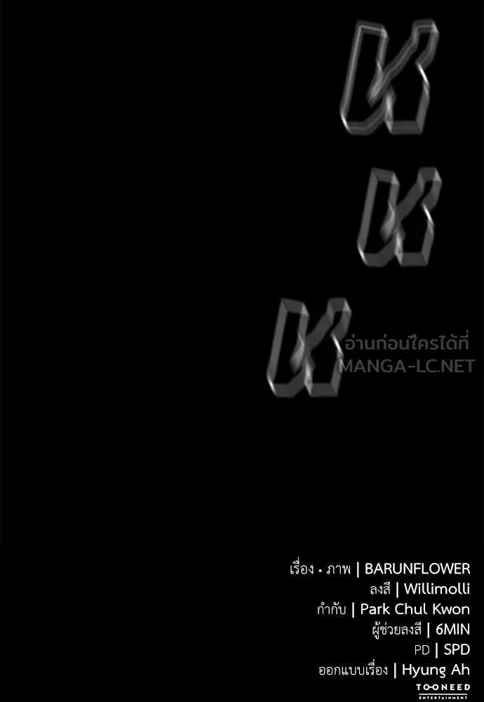 หน้า 207
