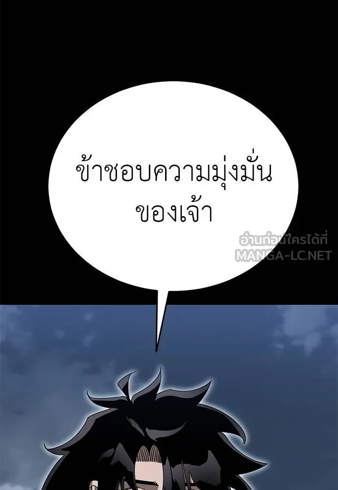 หน้า 92