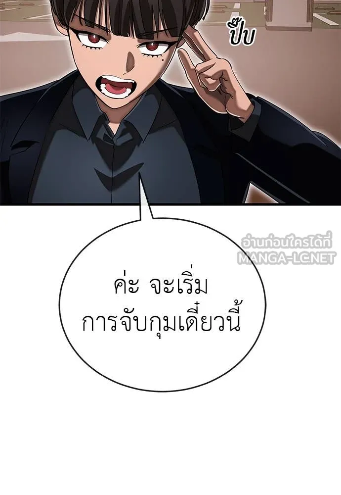 หน้า 141