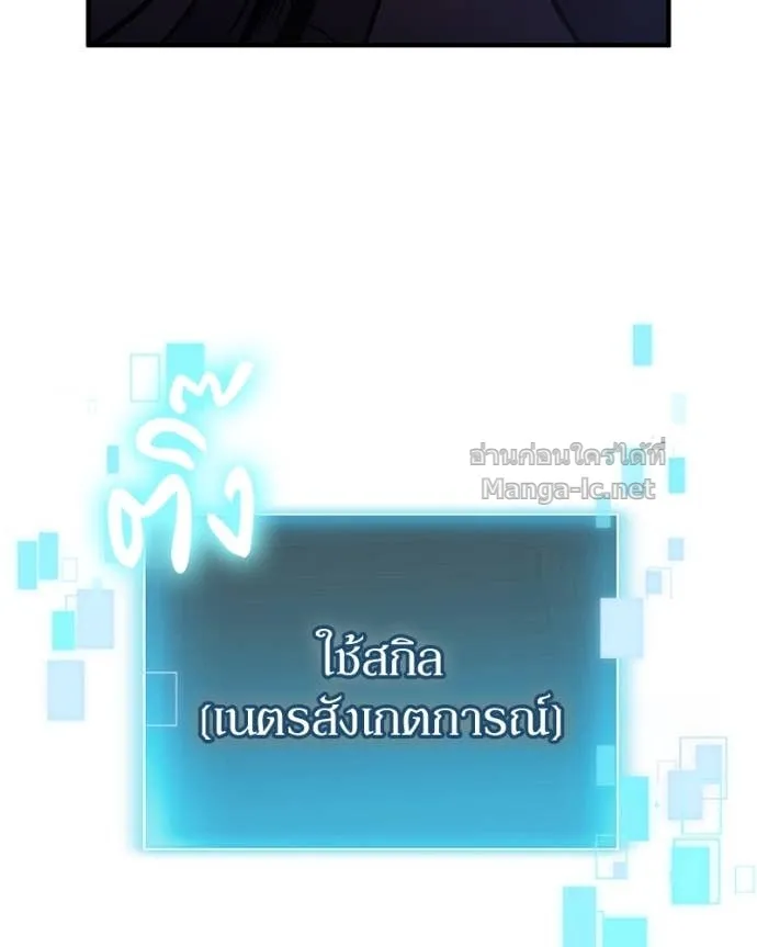 หน้า 97
