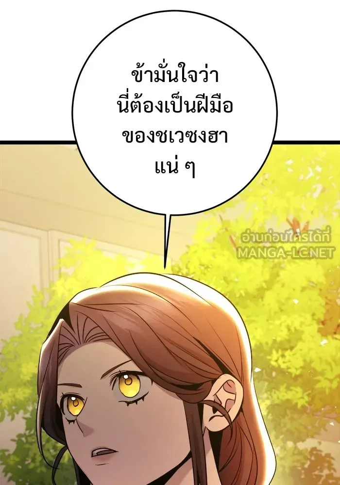 หน้า 129