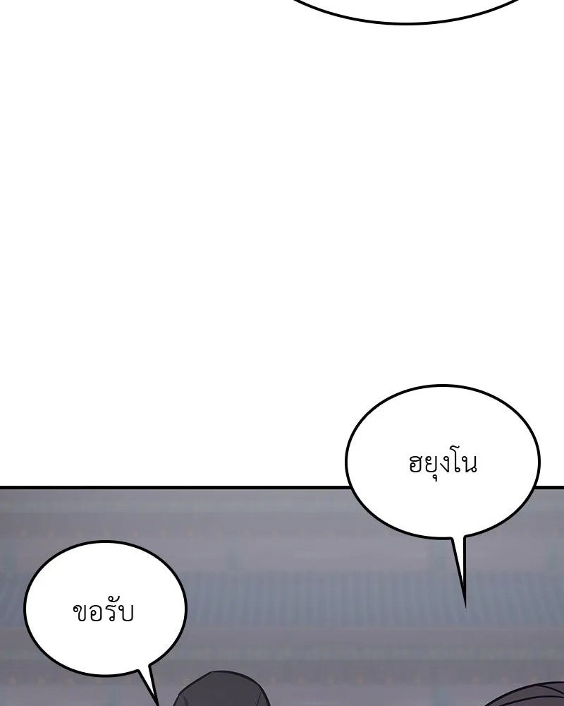 หน้า 200