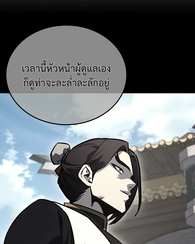 หน้า 88