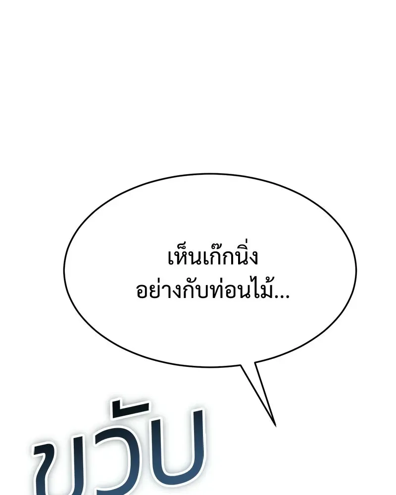 หน้า 98