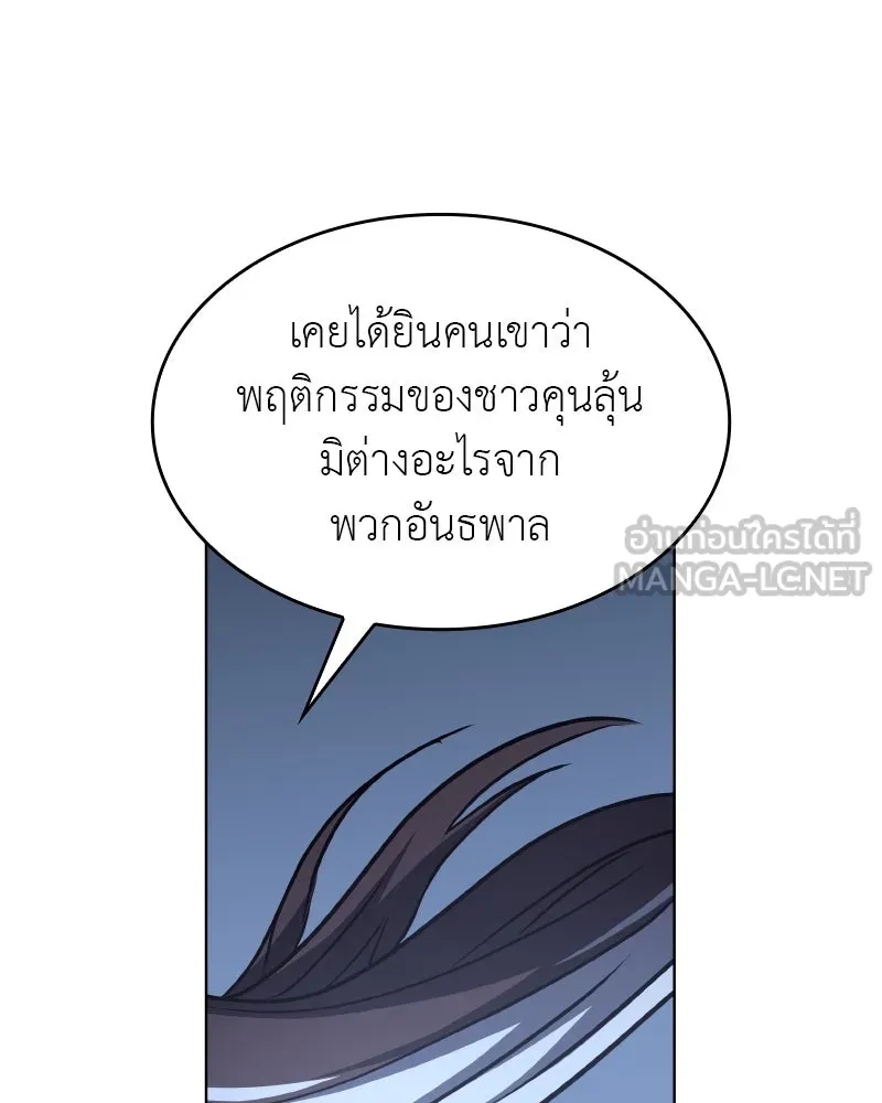 หน้า 99