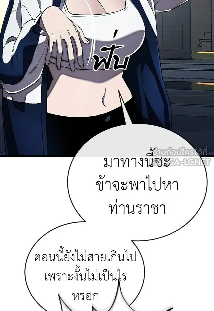 หน้า 106