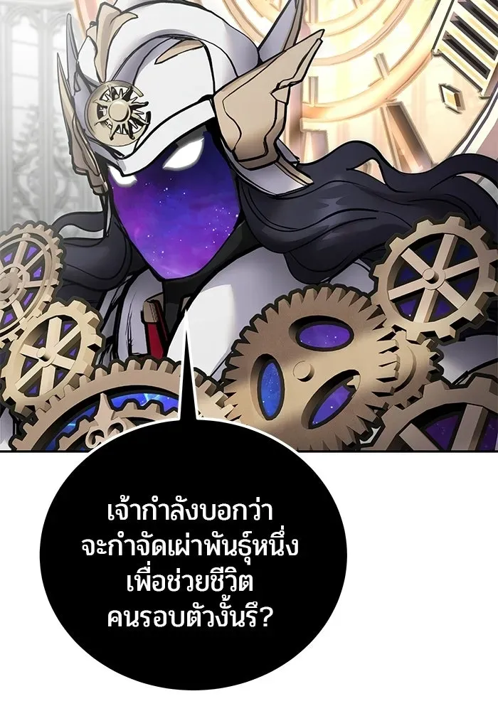 หน้า 118