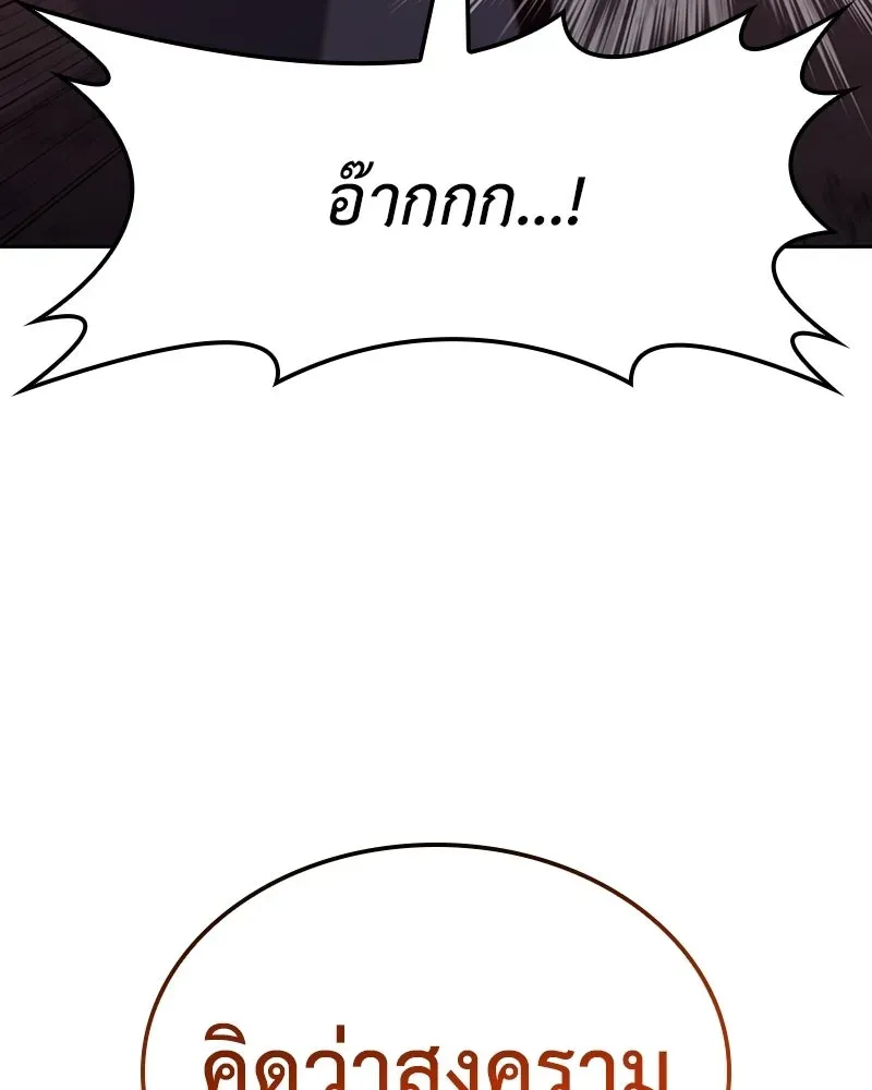 หน้า 143
