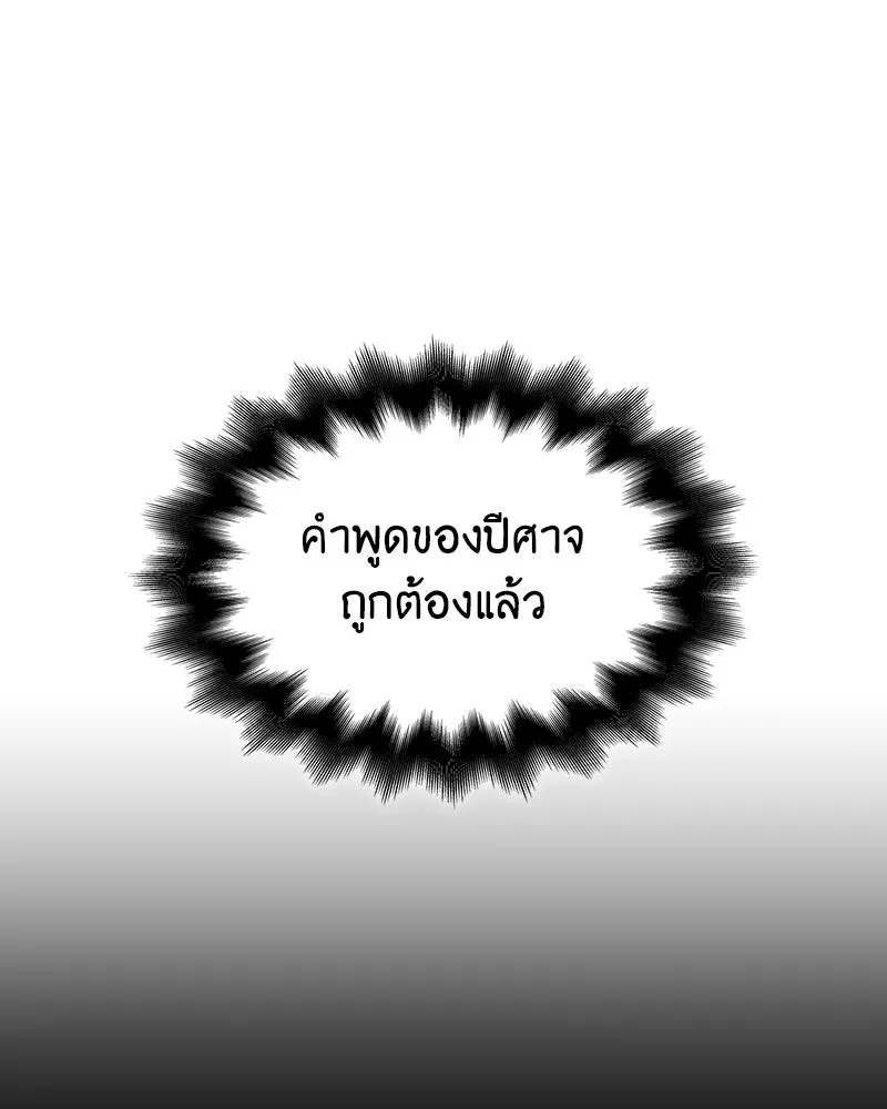 หน้า 224
