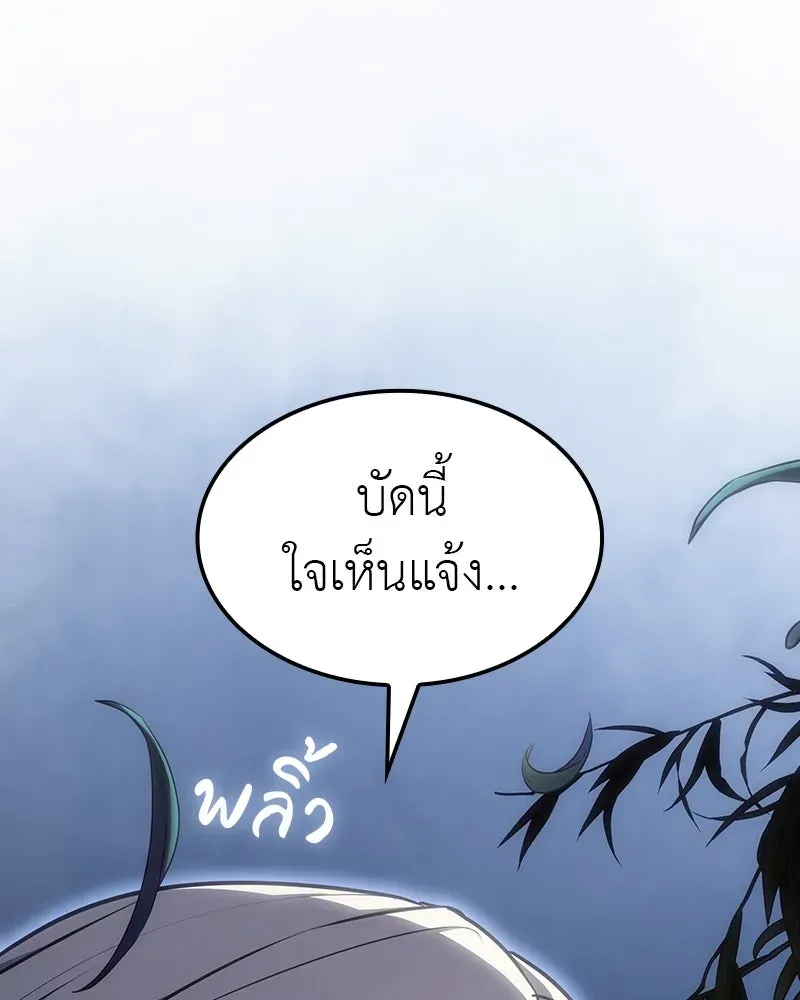 หน้า 175