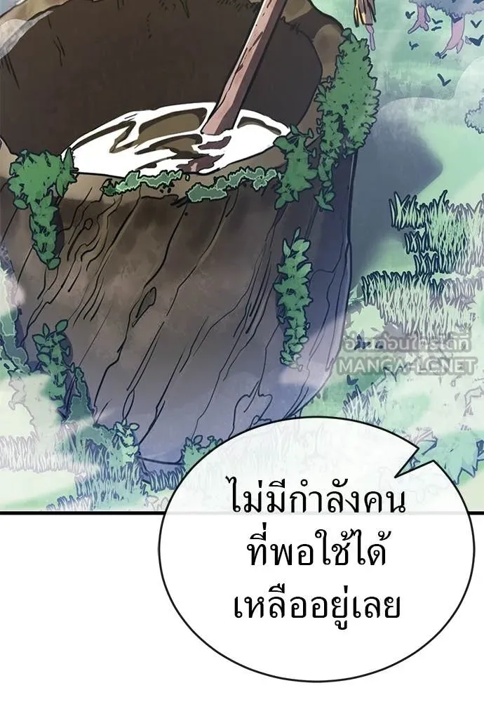 หน้า 140